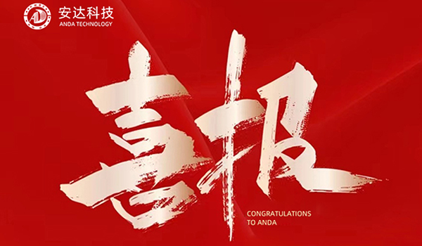 ϲ��(b��o)�����_(d��)�Ƽ����������гɹ��^(gu��)��(hu��)